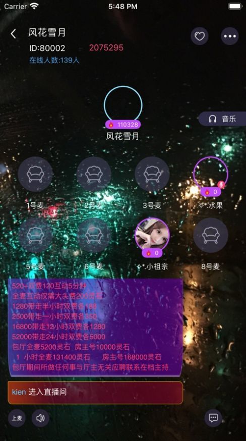 桃子语音免费版下载苹果  v1.0.1图1