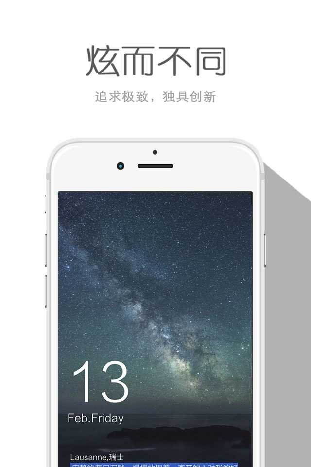 ME微杂志  v1.5.2图1