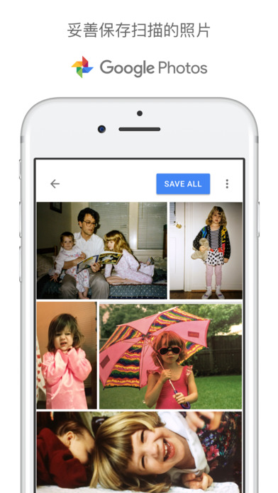 Google PhotoScan  v1.0图4