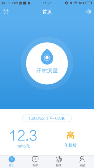 与糖  v0.9.3图1