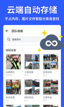 马克相机  v6.1.9图1