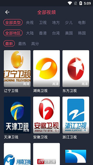 爱看影院免费版  v1.0.9图1