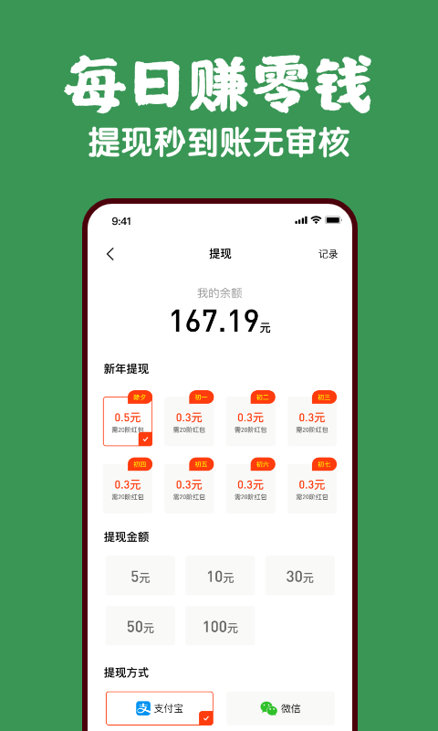 蕉果视频安卓版  v1.0.0图2