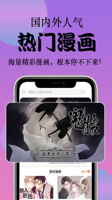 喵绅hcmoic.nya最新版  v1.0图1