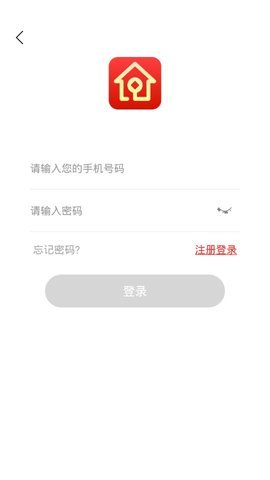 易九钱庄app下载官网安卓手机  v1.5.0图1