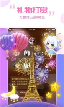 笨笨交友2024  v1.4.0图2