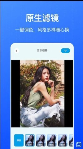 全民相册  v1.1图1