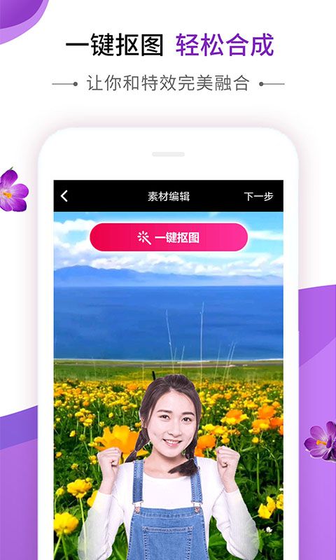 动感秀app音乐相册下载安装免费官网苹果手机版