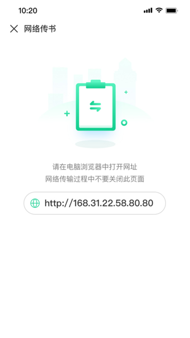 妙招阅读器最新版下载安装免费苹果手机软件  v1.0.2图2