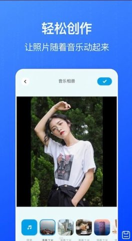 全民相册  v1.1图3