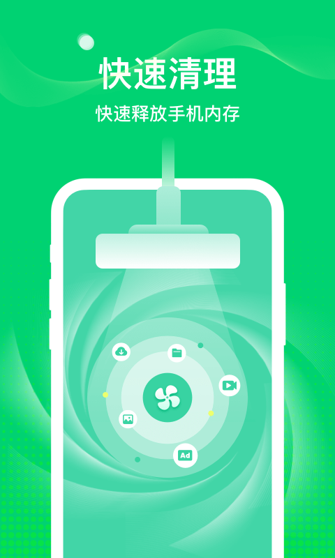 椰子WiFi  v1.0.0图2