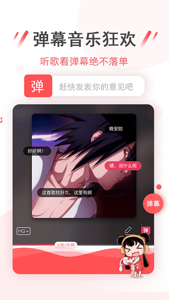 幻音音乐手机版下载  v3.2.0图2