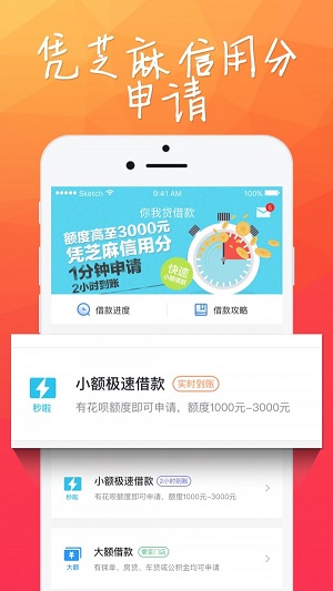 小财团安卓版下载安装苹果版  v1.2.5图1