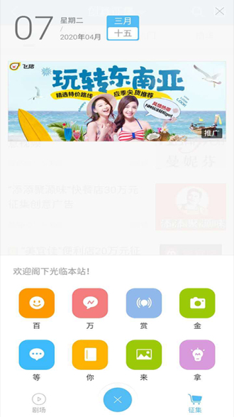 大赞app  v2.0.0图1