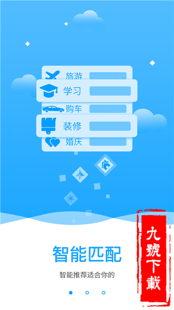 花花有钱app贷款  v3.03图4