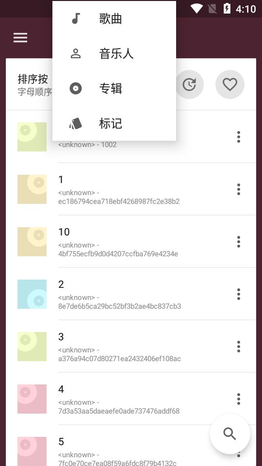 一加音乐手机版下载安装最新版本  v1.2.0图2