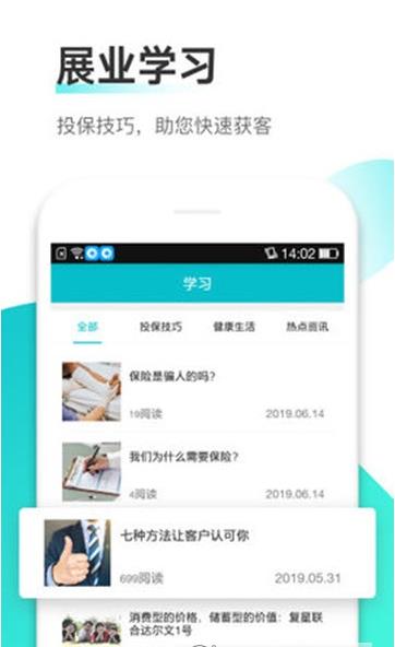 大保牛  v1.0.0图2