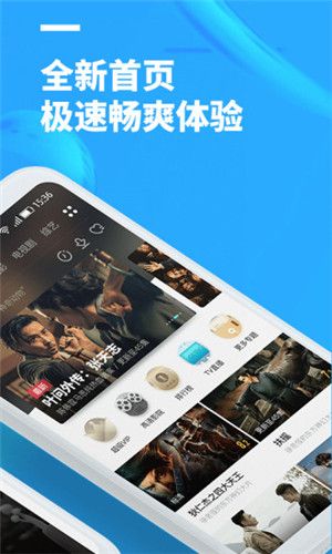 聚看影视  v3.1.9图1