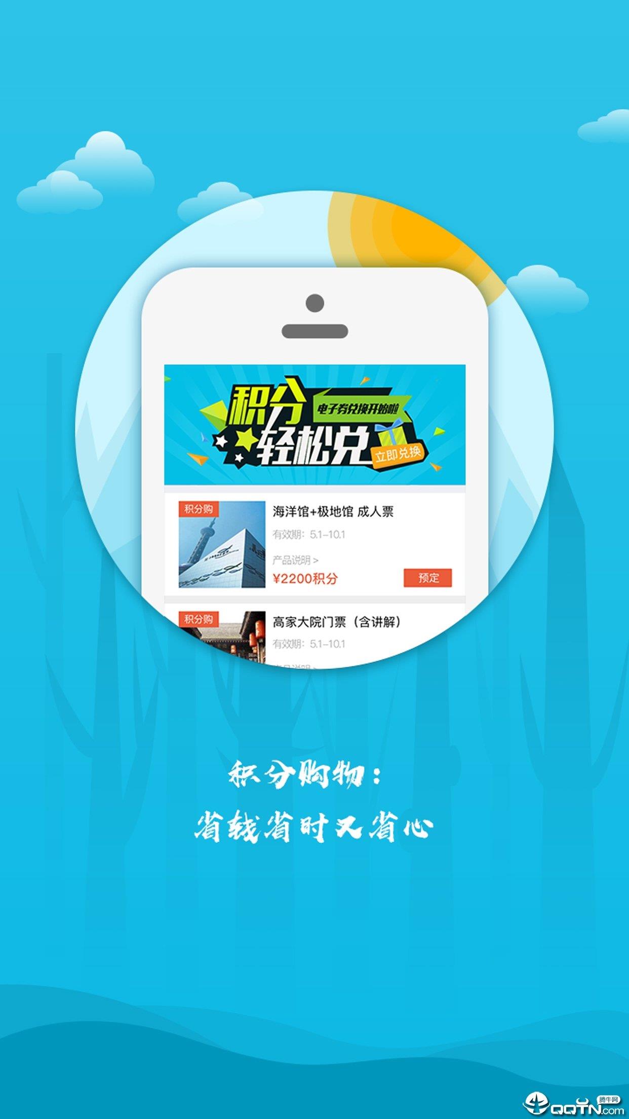 寻秦迹  v1.8.8图1