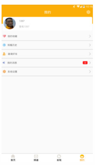 趣玩电竞下载官网安装  v1.0图2