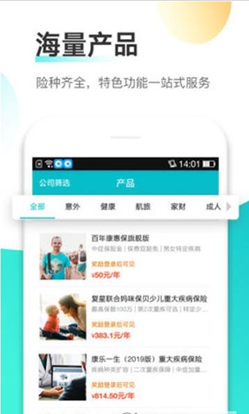 大保牛  v1.0.0图3