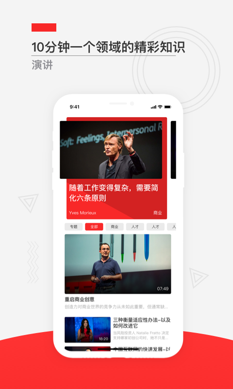 飞观下载  v2.6.0图3