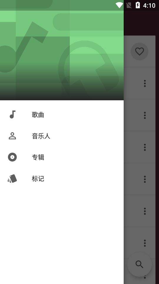 一加音乐手机版下载安装免费  v1.2.0图1