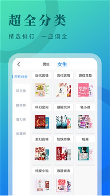 牛角小说免费阅读全文  v2.1.7图1