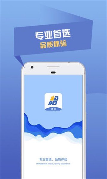 速给2024  v1.0.9图1