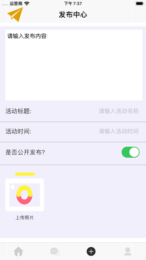 相见意欢免费版  v1.0.0图1