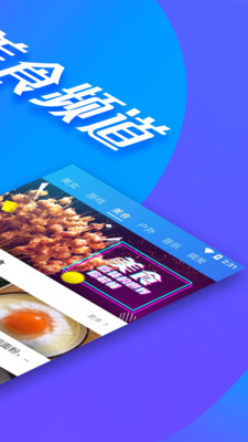 全民影视app下载安装2020  v1.1.0图3