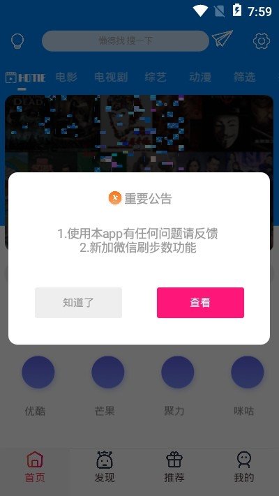 北京环球影城官网购票app下载安卓