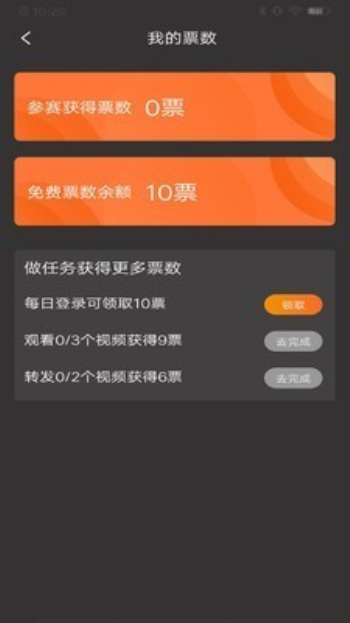 比赛吧网球直播  v2.0.0图4