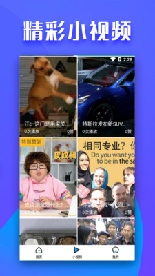 全民影视app下载安装2020  v1.1.0图1