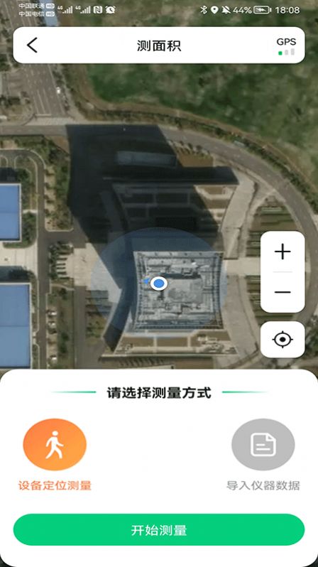 太空机器视觉平台  v3.1.1图2