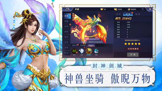 惊龙诀红包版  v1.4.0图2