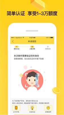 自由花app  v1.0图2