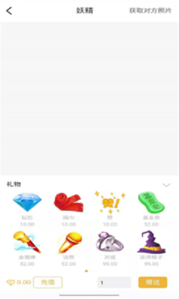 蛋蛋约茶app  v1.0图2