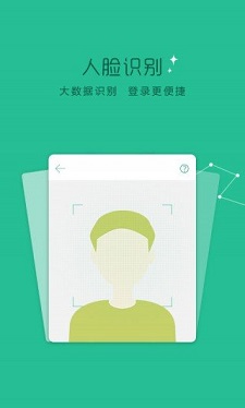 钱贷app下载安装最新版官网苹果版  v2.0图3