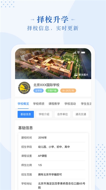 一度甄选  v1.0图2