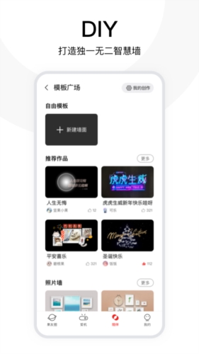 坚果控  v4.3.0.009图2