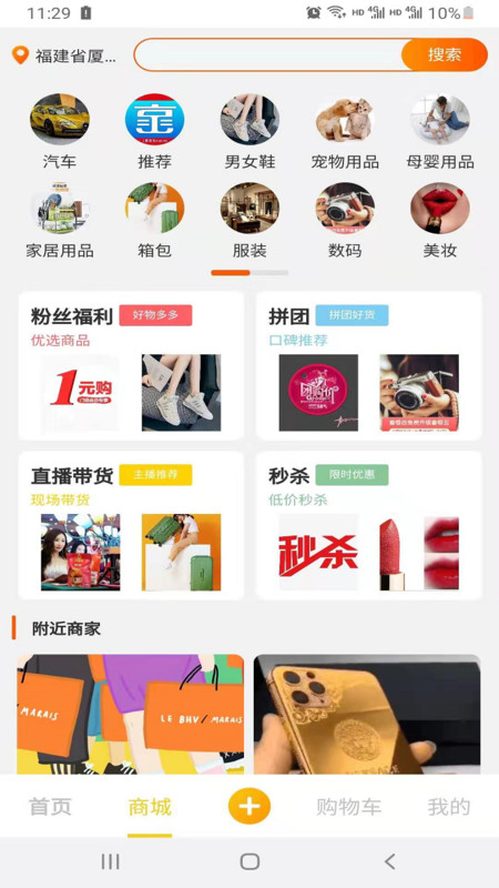 京宝短视频app  v1.0.1图2