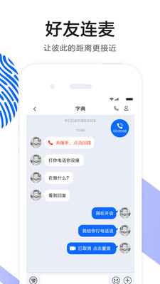 ok语音安卓下载  v4.27图2