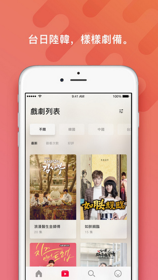 chocotv安卓版下载  v2.6.103图1