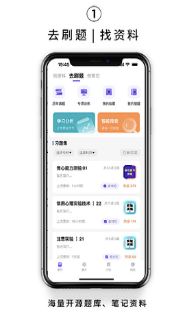 kelearn考研  v2.0.5图3