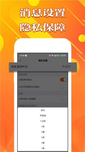 甜心空间手机版下载安装  v1.0图3