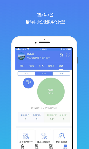 百辐网  v1.2.34图2