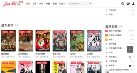 剧迷tv下载安装  v1.0图2