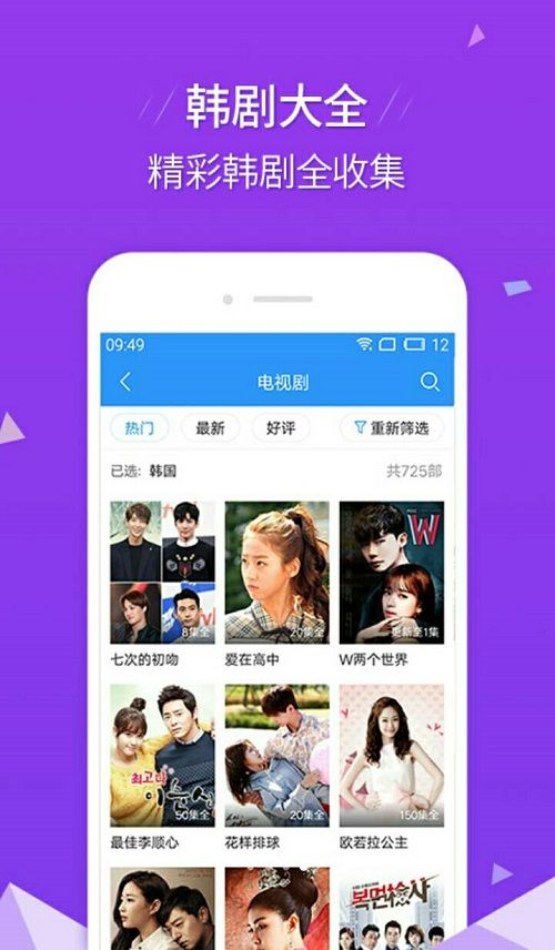 艾玛影院最新版在线观看免费  v2.9.9图2