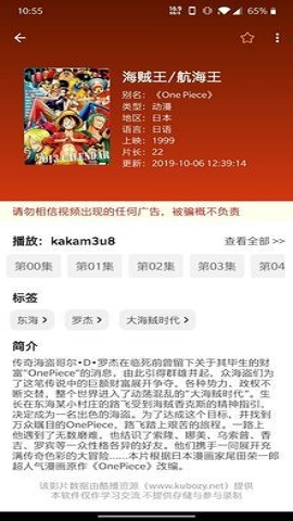 新绿点搜索app